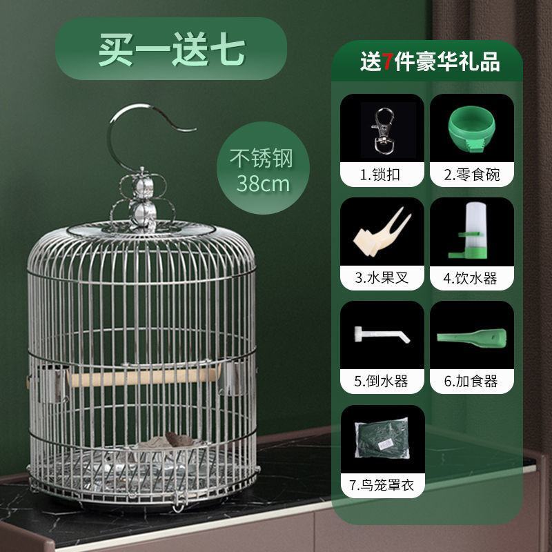 不锈钢鸟笼子超大八哥画眉鹩哥专用鸟笼虎皮鹦鹉繁殖笼特大号