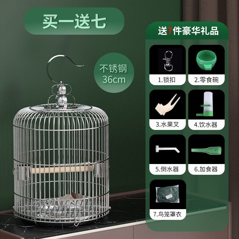 不锈钢鸟笼子超大八哥画眉鹩哥专用鸟笼虎皮鹦鹉繁殖笼特大号