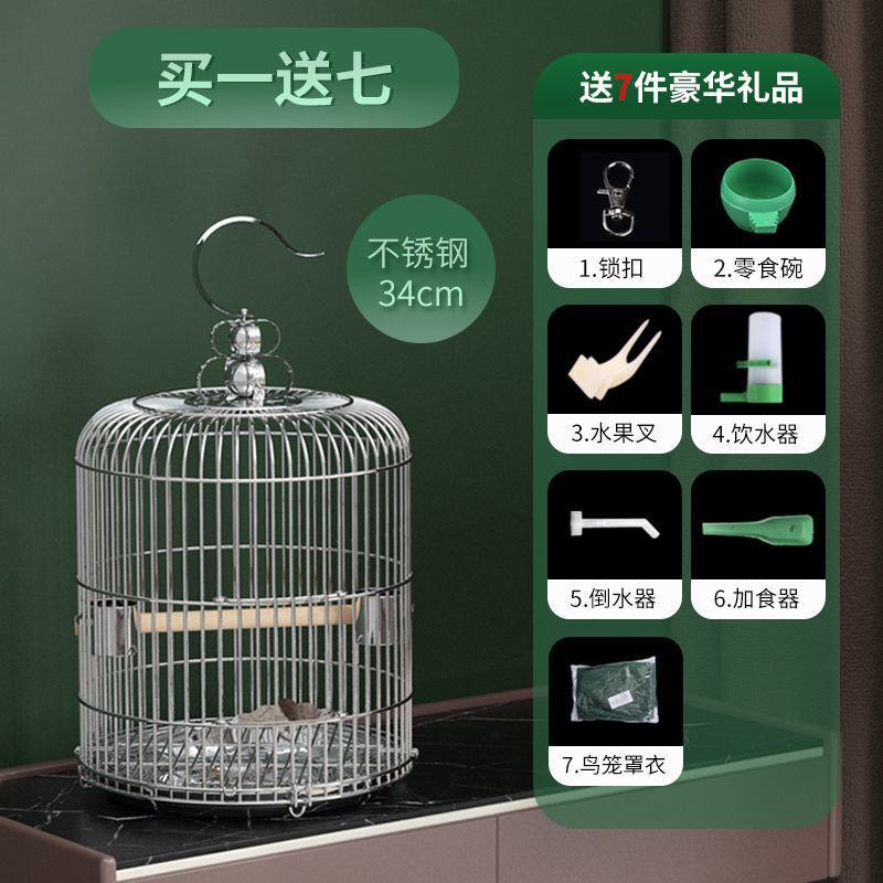 不锈钢鸟笼子超大八哥画眉鹩哥专用鸟笼虎皮鹦鹉繁殖笼特大号