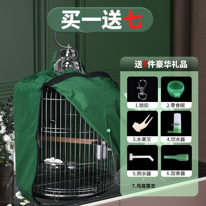 不锈钢鸟笼子超大八哥画眉鹩哥专用鸟笼虎皮鹦鹉繁殖笼特大号