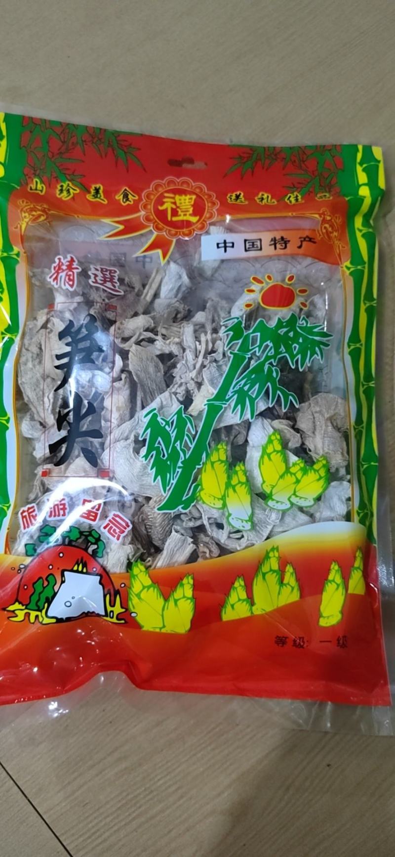 笋干，农户自产自销