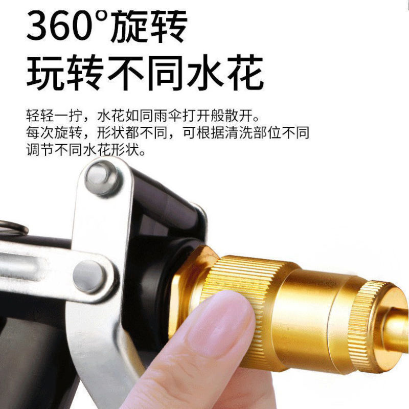 家用洗车水枪水管套装高压水枪刷车浇花冲车防冻防爆软管清洗