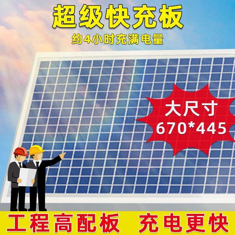 太阳能路灯超亮庭院灯带杆全套全自动感应道路灯农村工程款照