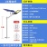 太阳能路灯超亮庭院灯带杆全套全自动感应道路灯农村工程款照