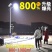 太阳能路灯超亮庭院灯带杆全套全自动感应道路灯农村工程款照
