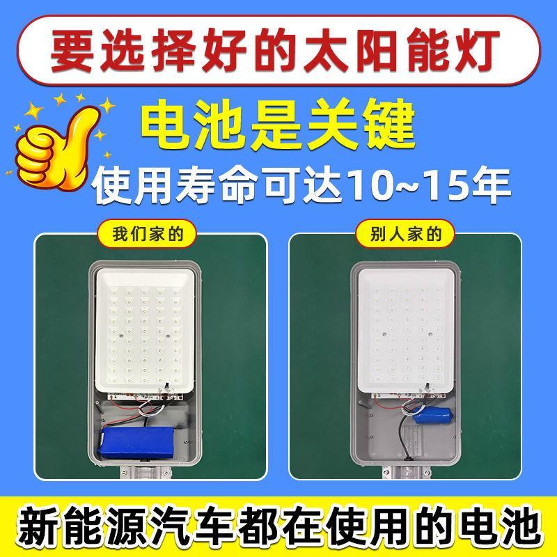 太阳能路灯超亮庭院灯带杆全套全自动感应道路灯农村工程款照