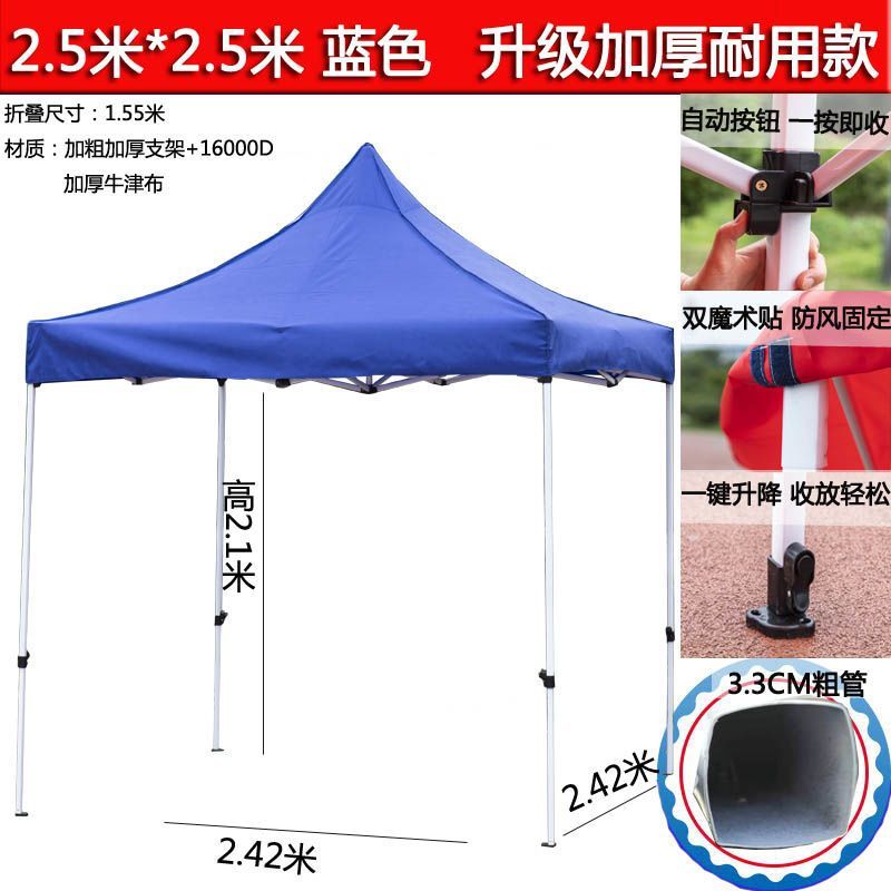 四脚伞防雨帐篷摆摊用户外遮阳雨棚四角防晒广告帐篷大伞防疫