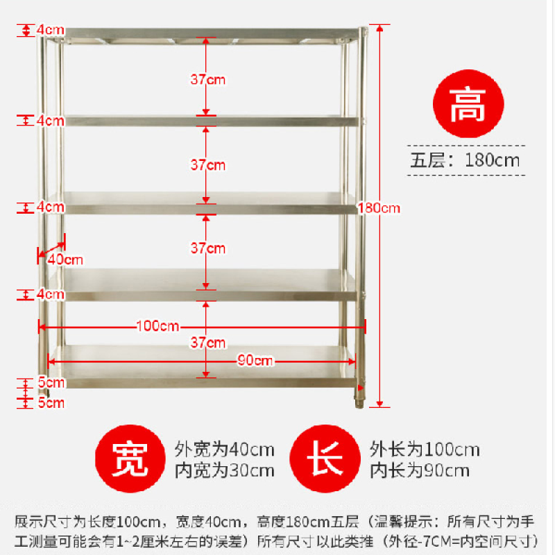 货架不锈钢置物架五层储物架子落地式多层杂物架整理架货物架
