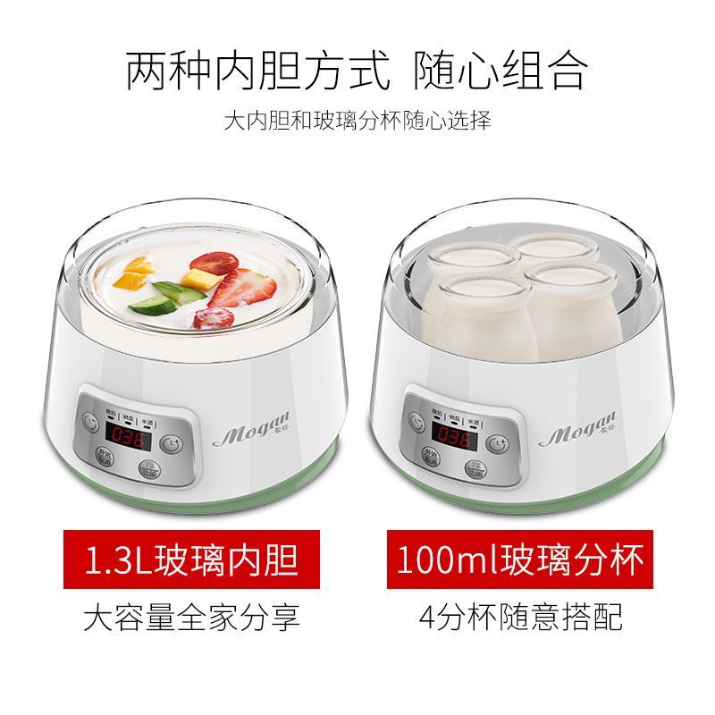 自制纳豆米酒酸奶机家用全自动多功能玻璃内胆恒温定时发酵