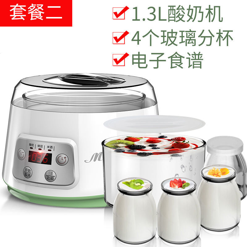 自制纳豆米酒酸奶机家用全自动多功能玻璃内胆恒温定时发酵
