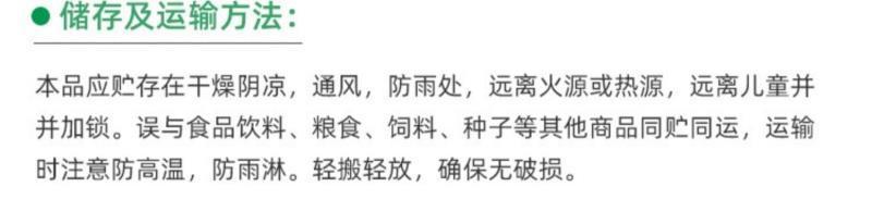 16%甲维茚虫威水稻稻纵卷叶螟杀虫剂甲维盐茚虫威大田农药