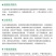 16%甲维茚虫威水稻稻纵卷叶螟杀虫剂甲维盐茚虫威大田农药