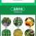 16%甲维茚虫威水稻稻纵卷叶螟杀虫剂甲维盐茚虫威大田农药