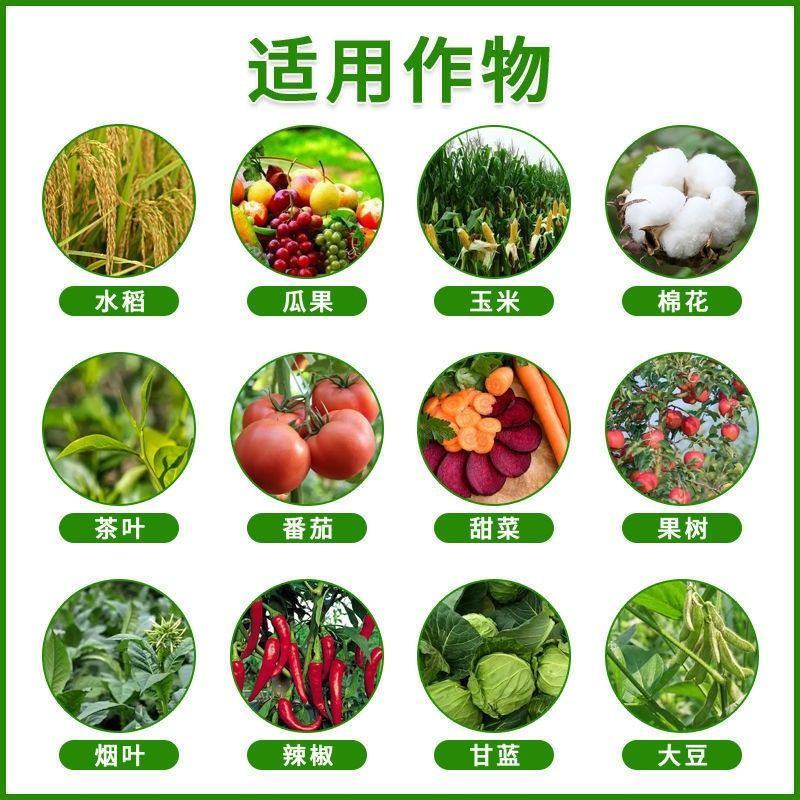 16%甲维茚虫威水稻稻纵卷叶螟杀虫剂甲维盐茚虫威大田农药