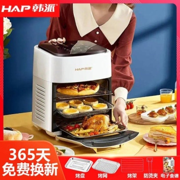 韩国HAP韩派可视空气炸锅家用15L大容量全自动智能薯条