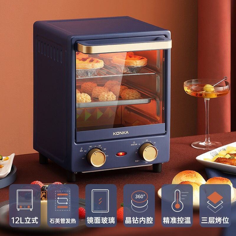 KONKA康佳电烤箱立式小型家用多功能全自动迷你小烤箱烘