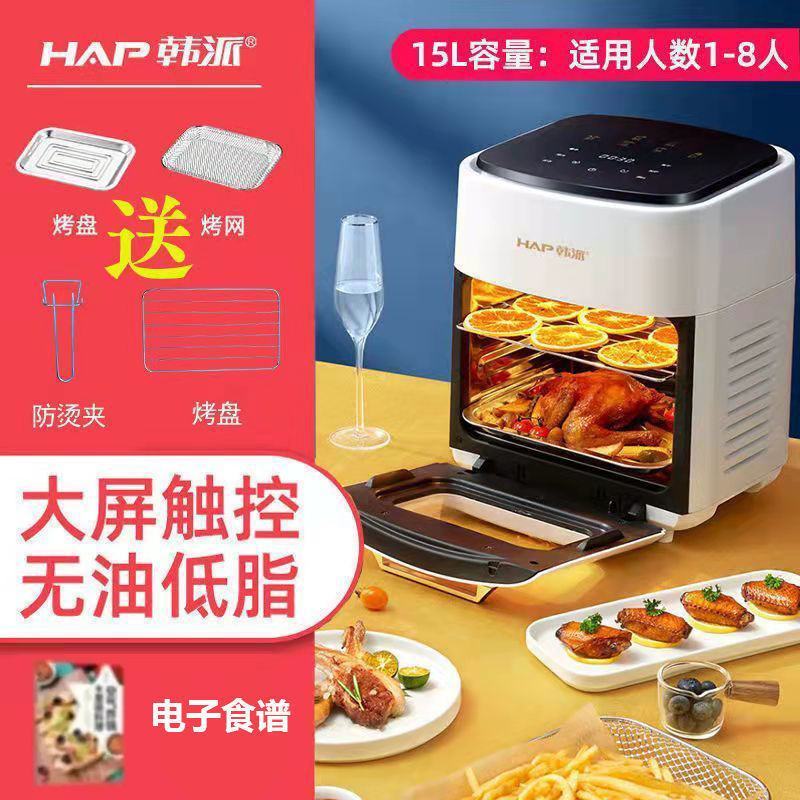KONKA康佳电烤箱立式小型家用多功能全自动迷你小烤箱烘