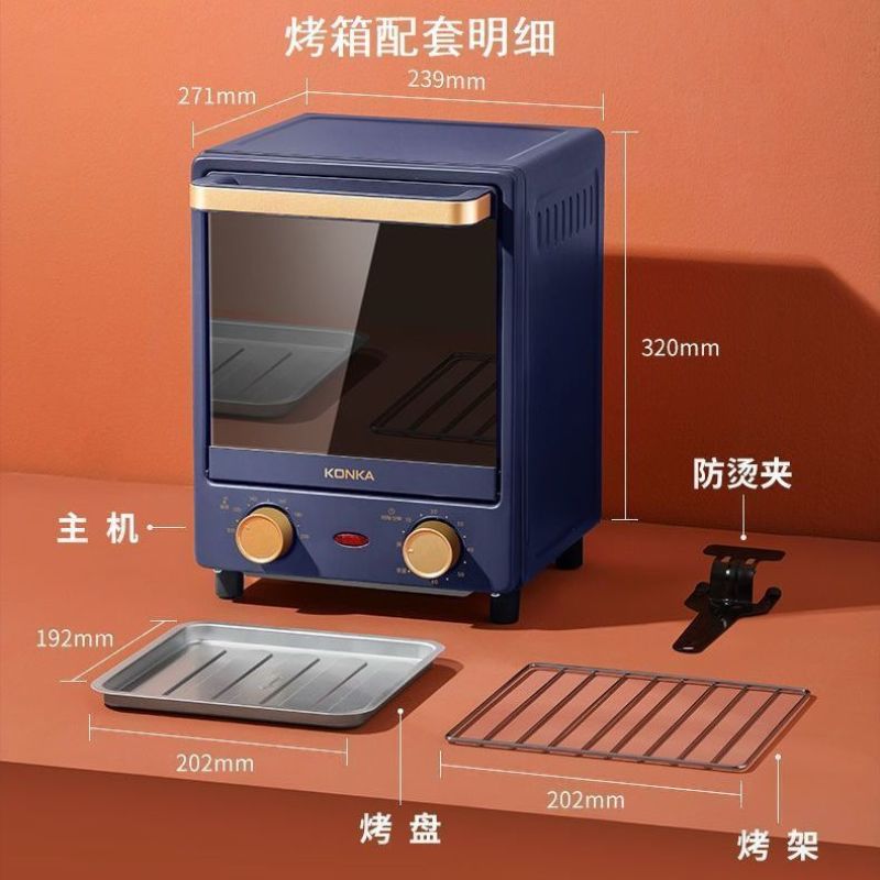 KONKA康佳电烤箱立式小型家用多功能全自动迷你小烤箱烘