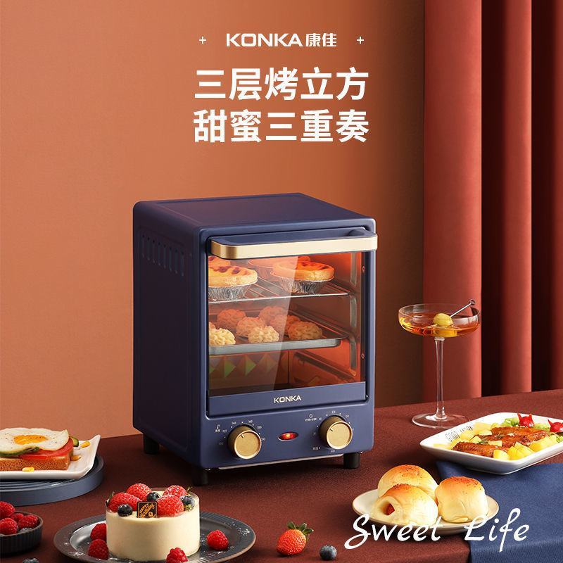 KONKA康佳电烤箱立式小型家用多功能全自动迷你小烤箱烘