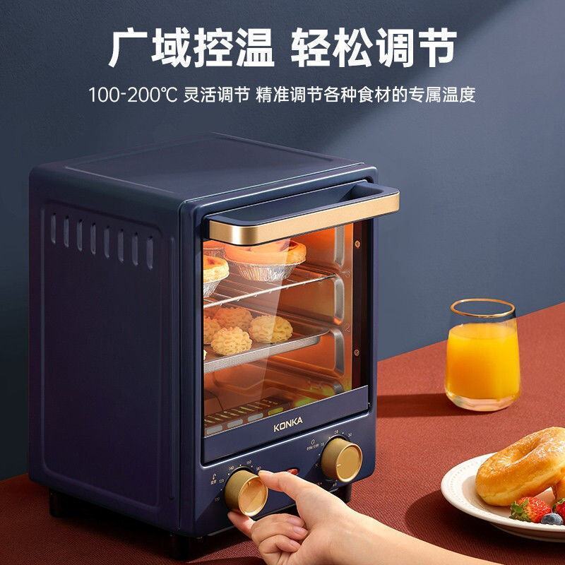 KONKA康佳电烤箱立式小型家用多功能全自动迷你小烤箱烘