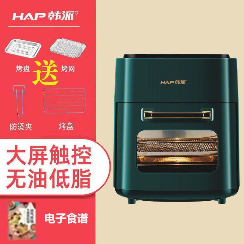 KONKA康佳电烤箱立式小型家用多功能全自动迷你小烤箱烘