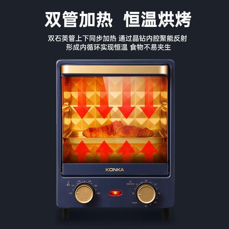 KONKA康佳电烤箱立式小型家用多功能全自动迷你小烤箱烘
