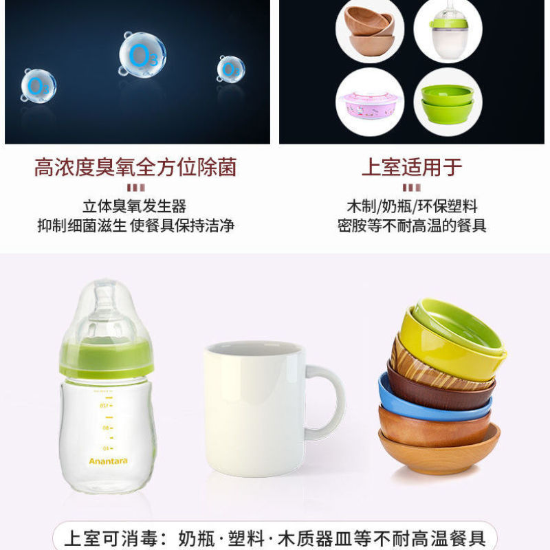 KONKA康佳消毒柜家用立式消毒高温餐碗筷柜小型臭氧大容
