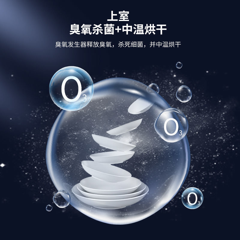 KONKA康佳消毒柜家用立式消毒高温餐碗筷柜小型臭氧大容