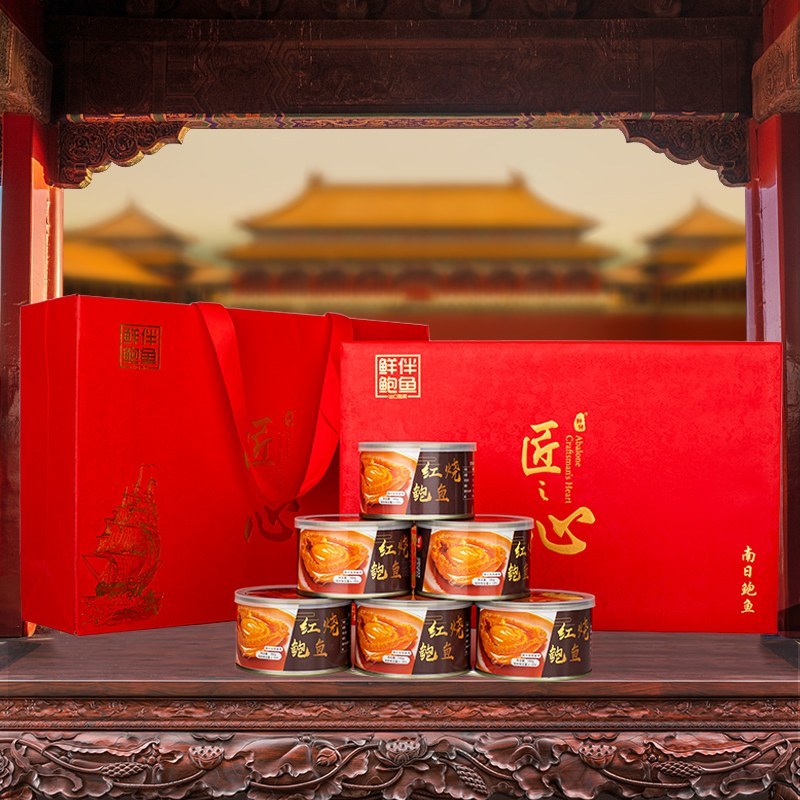 红烧鲍鱼罐头源头厂家加热即食，送礼佳品新款鲍汁鲍鱼罐头