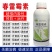 春雷霉素杀菌剂细菌性角斑病黄瓜柑橘水稻叶霉稻瘟病果树蔬菜
