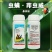 14%虫螨茚虫威斜纹夜蛾食心虫甜菜夜蛾小菜蛾吊丝虫茶尺蠖