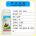 14%虫螨茚虫威斜纹夜蛾食心虫甜菜夜蛾小菜蛾吊丝虫茶尺蠖