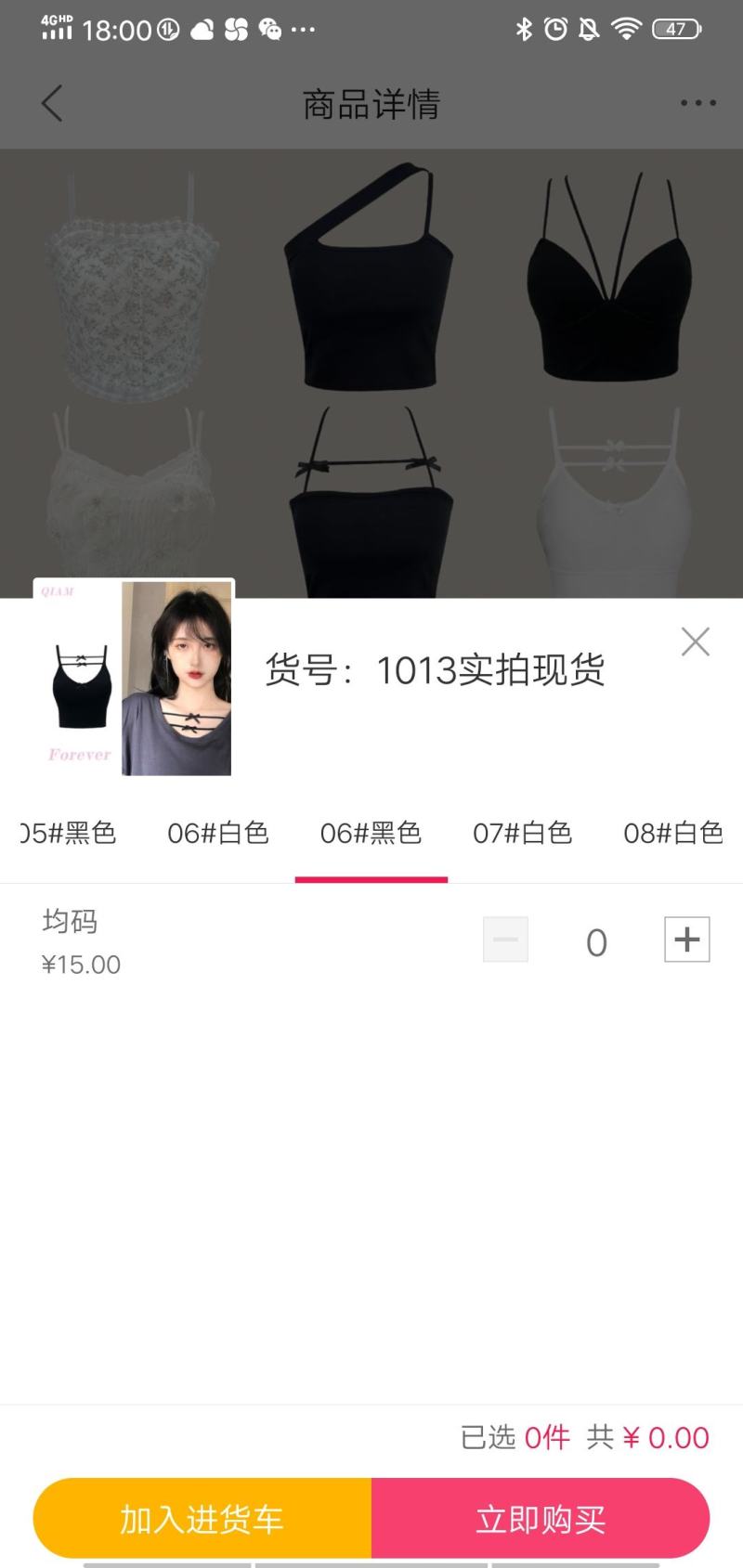 小吊带纯欲背心女设计感小众辣妹内搭利致穿搭奶甜美背上衣夏