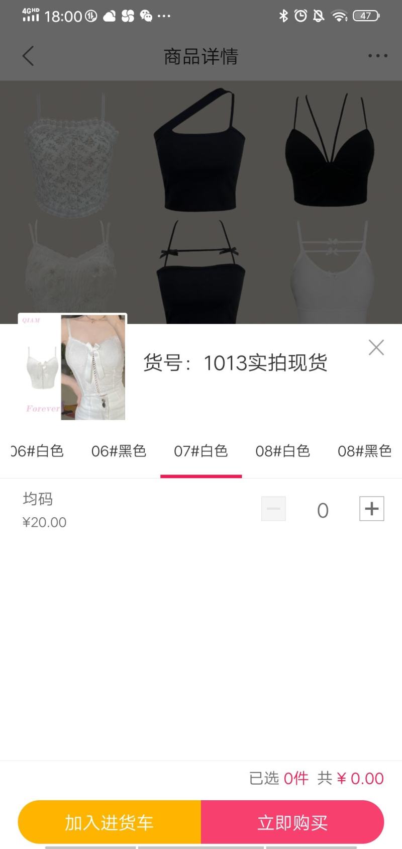 小吊带纯欲背心女设计感小众辣妹内搭利致穿搭奶甜美背上衣夏