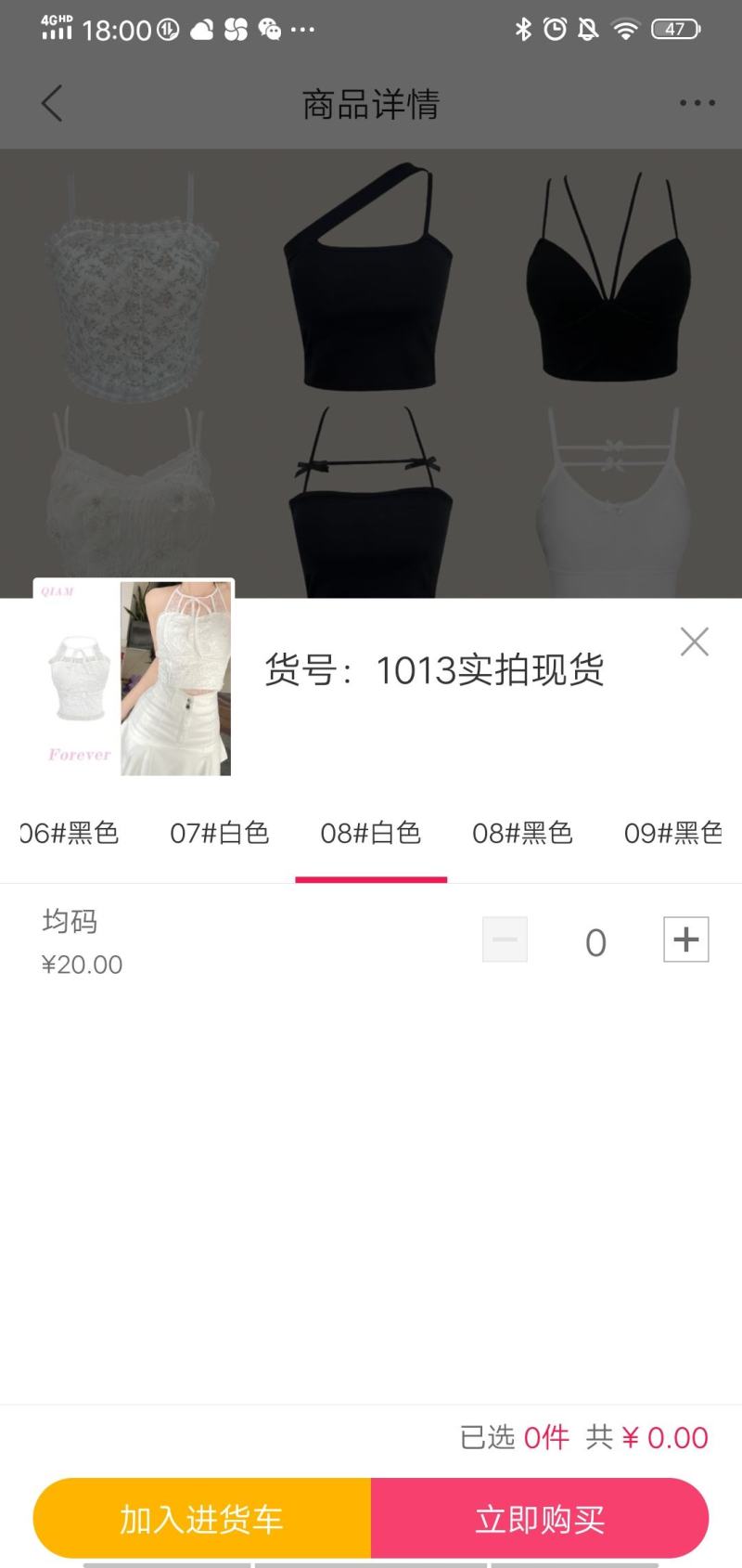 小吊带纯欲背心女设计感小众辣妹内搭利致穿搭奶甜美背上衣夏