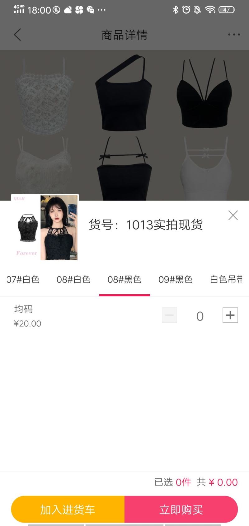 小吊带纯欲背心女设计感小众辣妹内搭利致穿搭奶甜美背上衣夏