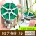 多功能园艺铁丝捆扎线扎带爬藤蔓固定器细铁丝包塑铁丝花架捆