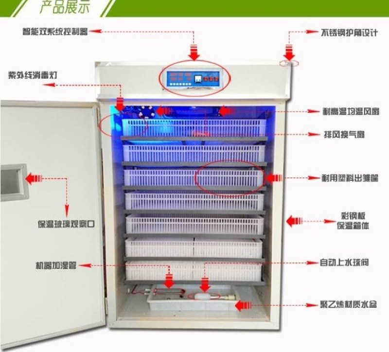 【孵化机】全自动智能孵化器规格齐全厂家直销质量保证