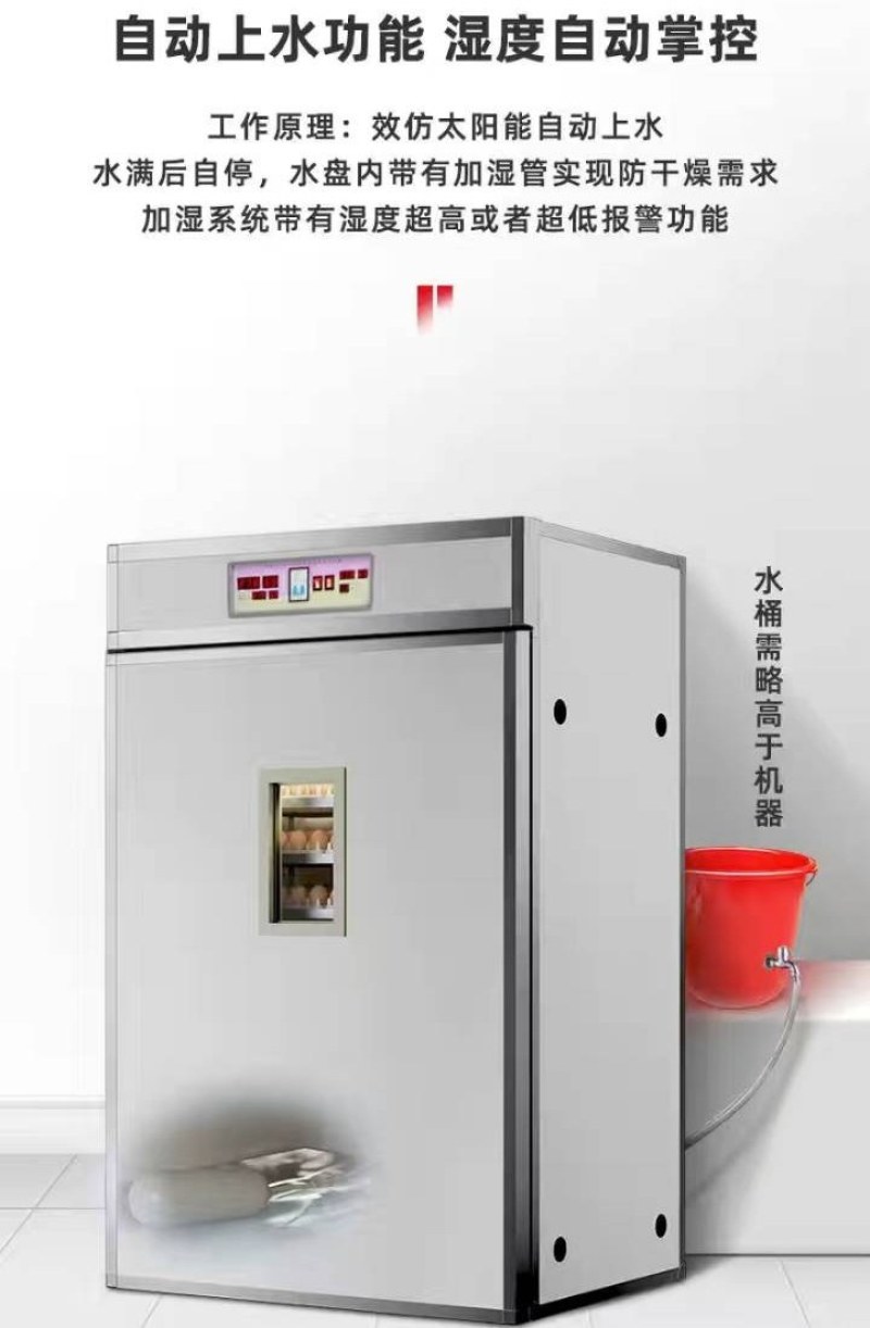 【孵化机】全自动智能孵化器规格齐全厂家直销质量保证