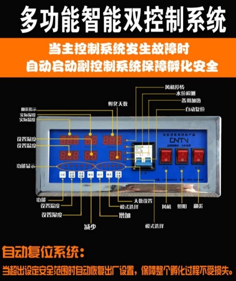 【孵化机】全自动智能孵化器规格齐全厂家直销质量保证