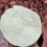 红薯淀粉精制装，选用沂蒙山区丘陵春薯25号，新品种精制