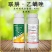 45%联苯肼酯乙螨唑红蜘蛛白蜘蛛螨虫茶黄螨二斑叶螨