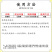 45%联苯肼酯乙螨唑红蜘蛛白蜘蛛螨虫茶黄螨二斑叶螨