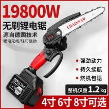 无刷电锯充电手提式电链锯户外无线小型伐木单手锯砍树修枝锯