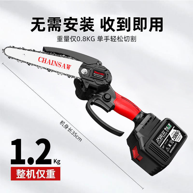 无刷电锯充电手提式电链锯户外无线小型伐木单手锯砍树修枝锯