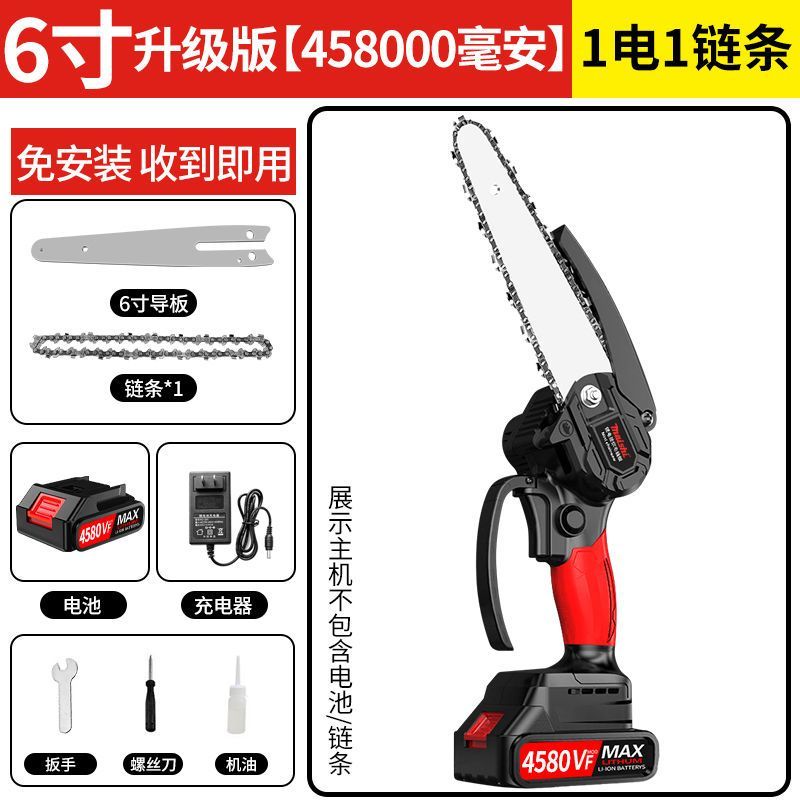 无刷电锯充电手提式电链锯户外无线小型伐木单手锯砍树修枝锯