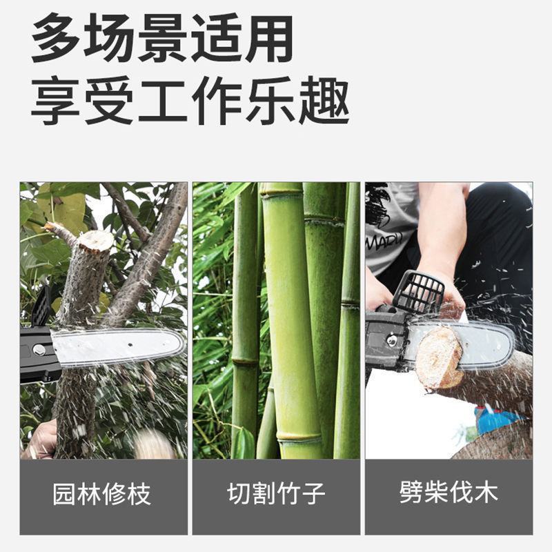 德国锂电电链锯充电手提式电锯无线家用小型伐木单手锯砍树修