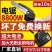 德国锂电电链锯充电手提式电锯无线家用小型伐木单手锯砍树修