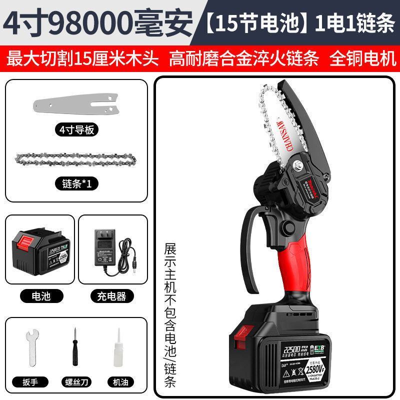 德国锂电电链锯充电手提式电锯无线家用小型伐木单手锯砍树修