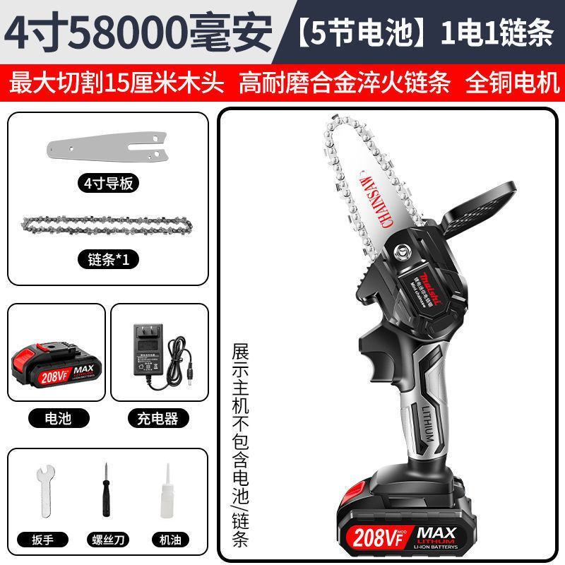 德国锂电电链锯充电手提式电锯无线家用小型伐木单手锯砍树修